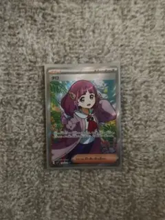 タロ SR スカーレット&バイオレット 拡張パック ステラミラクル キラ