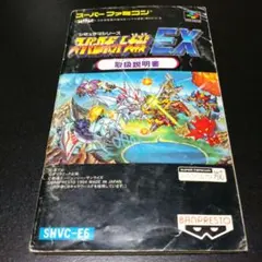 Item thumbnail for item aa397256-7e92-423b-8eb0-f32e0abe2716