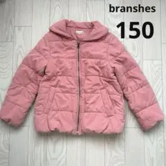 ブランシェス　中綿ジャンパー　150 女の子　ピンク
