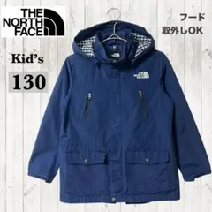 THE NORTH FACE キッズ130 マウンテンパーカー ネイビー フード