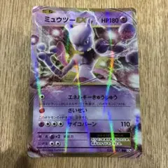 2026年最新】ミュウツーEX ポケモンカードの人気アイテム - メルカリ
