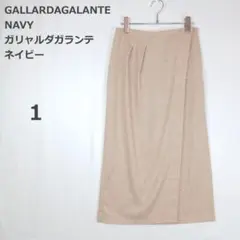 【ガリャルダガランテネイビー】タイトスカート 上品 きれいめ 日本製 ベージュのサムネイル