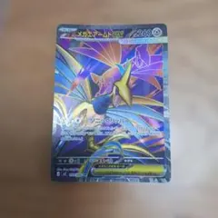 ポケモンカード エラーカード 箔ズレ メガエアームドex SR