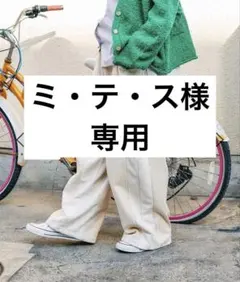 niko and... MODE NOME CORE デニムパッチワークパンツ