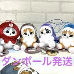 モフサンド　海の生き物にゃん〜和〜マスコット　コンプセット