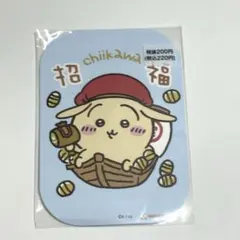 【新品未開封】ちいかわ マスコットポチ袋（うさぎ/招福）