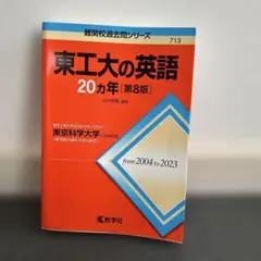 Naotaro様 リクエスト 2点 まとめ商品