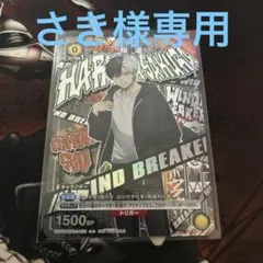 さきζプロフ必読様 リクエスト 2点 まとめ商品