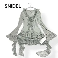 SNIDEL ティアードフリルカットソープルオーバー グレー - メルカリ