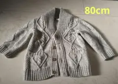 H&M ざっくりニット カーディガン グレー　ボタン　　80センチ　ベビー