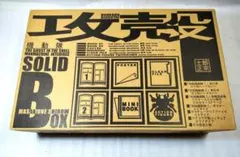攻殻機動隊 SOLID BOX 攻殻機動隊 SOLID BOX |本 | 通販 | Amazon