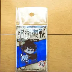 アニメ 呪術廻戦 チェーンコレクション アクリルチャーム 伏黒恵