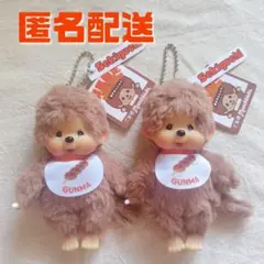 ③モンチッチ ローソン1番くじ ぬいぐるみキーチェーンペア+アクリル