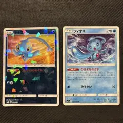 マナフィ #60 ポケモンカード 2009年発行 006/010 2枚 - メルカリ