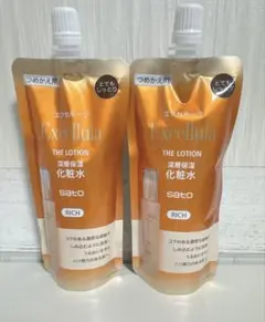 エクセルーラ 化粧水 とてもしっとり つめかえ用 2個セットのサムネイル