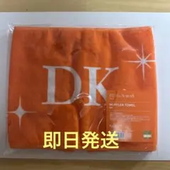 ドギョム DK タオル