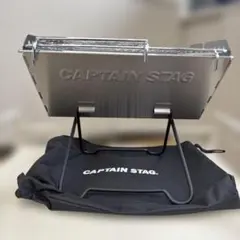 【CAPTAIN STAG】焚火台 V型スマートグリル ステンレス製 UG-48のサムネイル