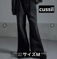 フレアデニム デニム