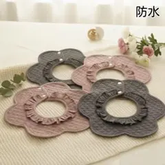 よだれかけベビースタイ360度防水男の子女の子新品赤ちゃん花型aa∠