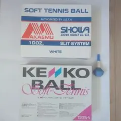 アカエム SHOWA 1ダース ケンコーソフトボール1ダース