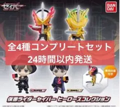 2025年最新】神山飛羽真の人気アイテム - メルカリ