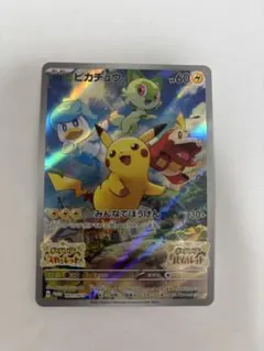 2026年最新】ピカチュウ プロモ スカーレットの人気アイテム - メルカリ
