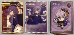 にじさんじ　Dytica 2nd　2周年 OS特典 星導ショウ