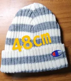 チャンピオン　ニット帽　48センチ