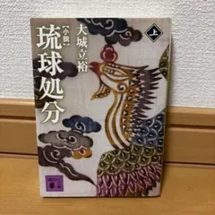 【a.i様リクエスト専用】2点 まとめ商品