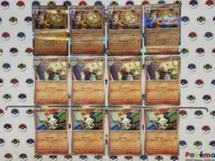 【24時間以内発送】メガブレイブ エースバーン R 進化ライン 4枚セット