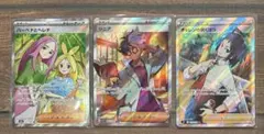 ポケモンカードゲーム sr サポート まとめ売り
