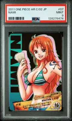 ワンピースARカードダス ナミ NO.F01-09 SR - メルカリ