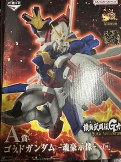 A賞 ゴッドガンダム 魂豪示像　一番くじ