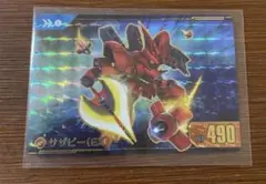 Item thumbnail for item 48d52fcf-26c7-4b01-8864-f175d262606f