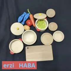 erzi エバート HABA 木のおままごと　新品・中古 Erzi (エリツィ) ｜アイスクリームパーティー｜ドイツ生まれの 木の