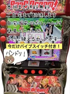 2025年最新】バンドリ パチンコの人気アイテム - メルカリ