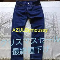 ❤最終値下げ❤AZUL by moussyデニム❤処分SALE✨