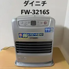 2026年最新】ファンヒーター ダイニチ fw-25sの人気アイテム - メルカリ