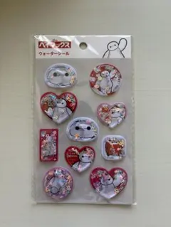 ベイマックス ウォーターシール