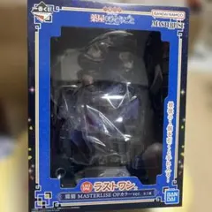 即購入OK】一番くじ 薬屋のひとりごと ラストワン賞&FH賞セット - メルカリ