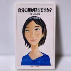 2026年最新】米村裕美 素直になりたいの人気アイテム - メルカリ
