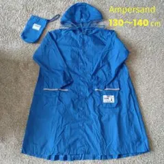 【新品·未使用】Ampersand レインコート カッパ 130cm 140cm