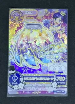 アイカツ！　2014年3弾　プレミアムレア　クリスタルアクエリアススカート