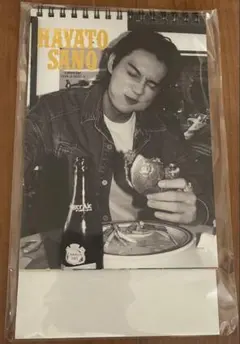 M!LK 佐野勇斗 カレンダー 2026.4-2027.3 イベント限定版