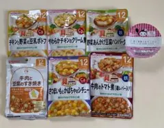 離乳食 ベビーフードWAKODO 6個　pigeon1個12か月頃　セット