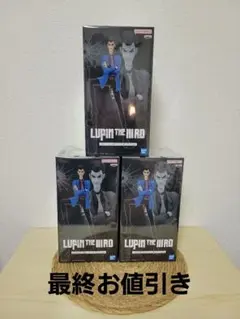 LUPIN THE III RD フィギュア 3個セット