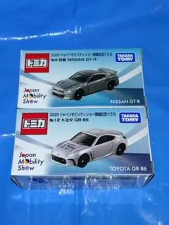 ジャパンモビリティショー 2025 限定トミカプレミアム GT-R 新品未開封