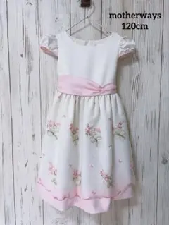 マザウェイズ motherwaysドレス キッズ 120cm ピンク 花柄
