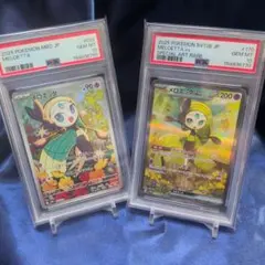 【PSA10】連番　メロエッタ AR　SARのサムネイル