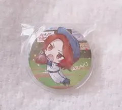 あらき ひきフェス 缶バッジ